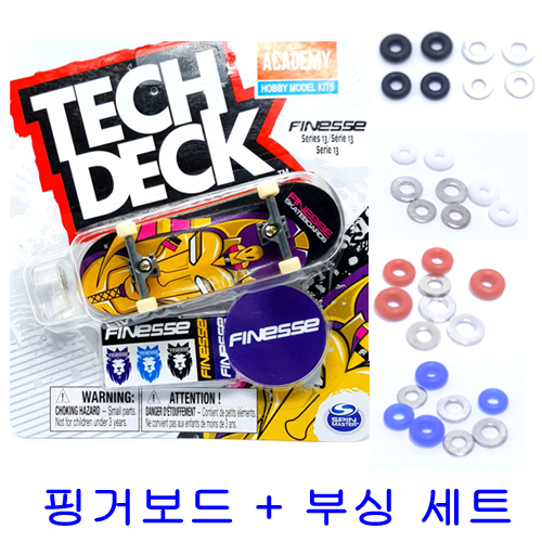[Tech deck] TD-96S029 텍덱 핑거보드 와이드(32mm) 세트 FINESEE(Gold) + 부싱 / Tech deck fingerboard 96mm set