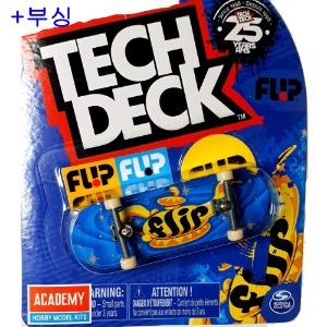 [Tech deck] TD-96S070 텍덱 핑거보드 와이드(32mm) 세트 Flip + 부싱 / Tech deck fingerboard 96mm set